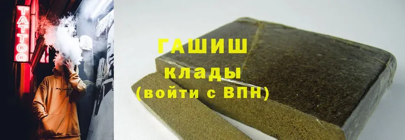 ГАШ hashish  Камень-на-Оби 